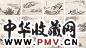 张之万 仿古山水 册页(12开) 水墨纸本