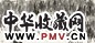 刘大为 1994年 百驼图 镜心 设色纸本