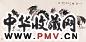 刘大为 乙亥(1995年)作 八骏图 镜心 设色纸本