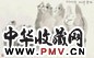 刘大为 1990年作 瑞雪 镜心 设色纸本