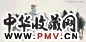 刘大为 1996年 千里之行 镜心 设色纸本