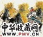 刘大为 高原黄金路 立轴 纸本