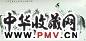 刘大为 踏花归去马蹄香 轴
