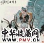 刘大为 吉祥图 立轴 设色