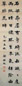 梁启超 1925年作 书法 立轴 水墨纸本