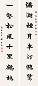梁启超 1925年作 对联 立轴 水墨纸本
