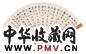 梁启超 行书辛弃疾词 水墨纸本