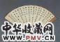 梁启超 丁卯(1927年)作 行书 扇面 水墨纸本