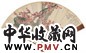 丁辅之 周承德 红梅书法 成扇 设色纸本
