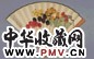 丁辅之 1937年作 三多图 扇面 设色纸本
