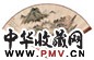 秦淦 丁辅之 1946年作 秋山晴爽图 商卜文字 成扇 设色纸本