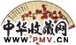 近现代 丁辅之 红荔、钟鼎文 成扇
