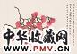 丁辅之 1942年作 荔枝图 立轴 设色纸本