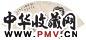 丁辅之 1925年作 奇石 扇面片 水墨纸本