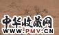 王鉴 秋山远岫图 立轴 水墨绢本