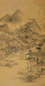 清 王鉴 秋山图 镜心