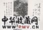 王鉴 山水 镜心 水墨纸本