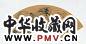 清代 王鉴 山水 扇面