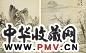 清 王鉴 山水 册页(12开选2)