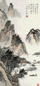 何香凝 山水 立轴 设色纸本