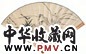 吴华源 1941年作 兰竹图 扇面 水墨纸本