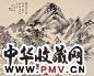 吴华源 乙亥(1935年)作 山水 立轴 水墨纸本