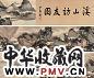 吴华源 1941年作 溪山访友图 手卷 设色绢本