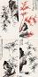 吴华源 戊子(1948年)作 竹石(4张) 镜心 设色纸本