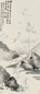吴华源 丁亥(1947年)作 竹石图 立轴 设色纸本