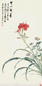 吴华源 吴似兰 1946年作 可以解忧图 立轴 纸本、设色