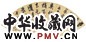 姚元之 行书 扇面 水墨纸本