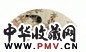 姚元之 花鸟 扇面