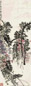 陈子庄 1974年作 花卉 立轴 设色纸本