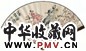 陈子庄 双雀闹枝图并行书七言诗 成扇 设色纸本
