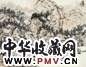 陈子庄 山水 镜心 设色纸本