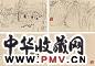陈子庄 速写稿(六幅) 镜心 水墨纸本