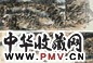 陈子庄 1974年作 蜀中小景 手卷 设色纸本