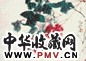陈子庄 芙蓉 镜心 纸本