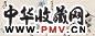 陈子庄 花卉 镜心(8开选2)