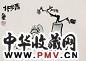 陈子庄 清供 镜心 设色纸本