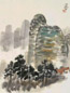 陈子庄 山水 镜心 水墨纸本