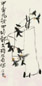 陈子庄 花卉 立轴 设色纸本