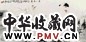 王西京 唐人诗意 镜心 设色