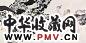 王西京 2004年作 听松图 镜心 设色纸本