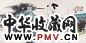 王西京 2005年作 唐人诗意图 镜心 设色纸本