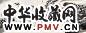 王西京 2004年作 松吟图 镜心 设色纸本