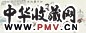 王西京 1999年作 骊宫春韵图 镜心 设色纸本