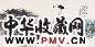 王西京 2004年作 落花人独立 镜心 设色纸本
