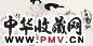 王西京 玉楼醉春图 镜心 设色纸本