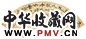 张祖翼 隶书 扇面 水墨纸本